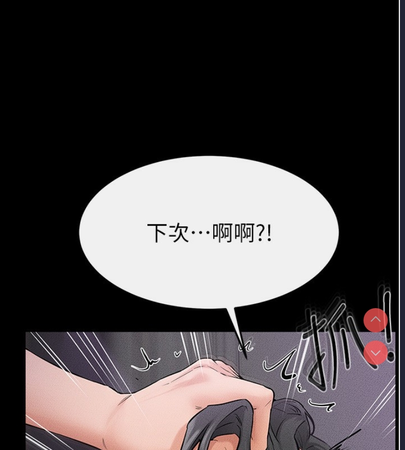 继母与继姐