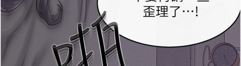 继母与继姐