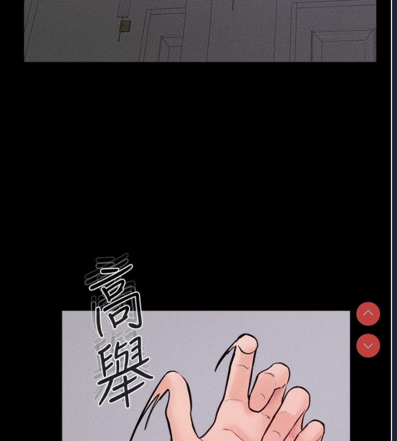 继母与继姐