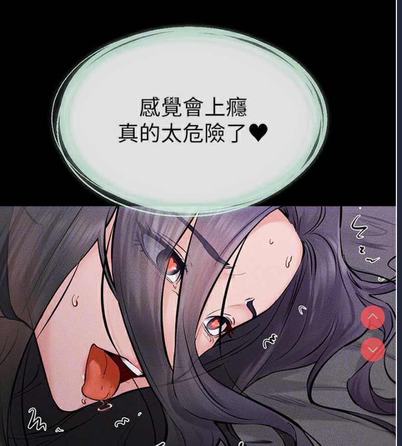 继母与继姐