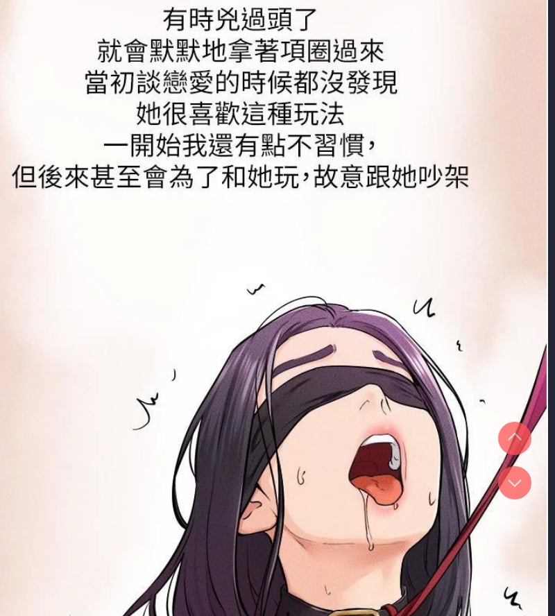 继母与继姐