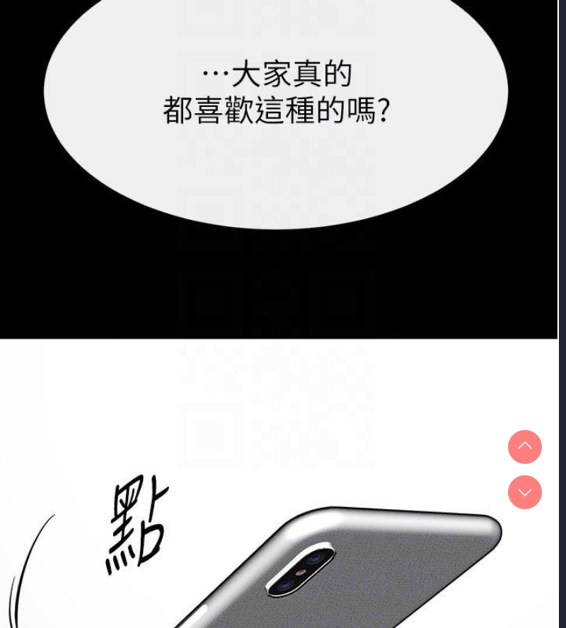 继母与继姐