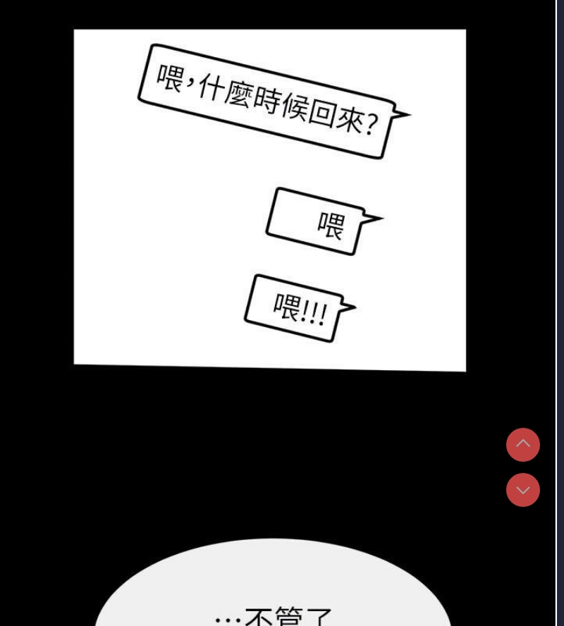 继母与继姐