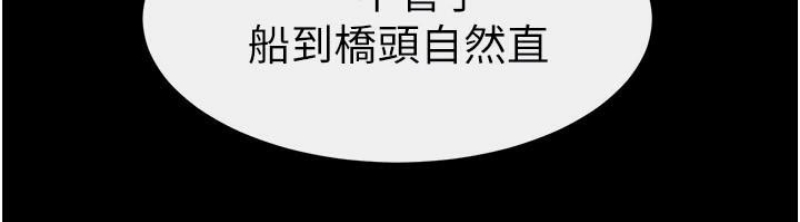 继母与继姐