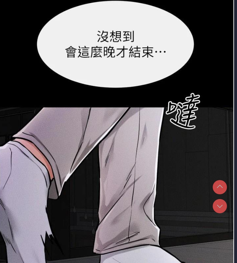 继母与继姐