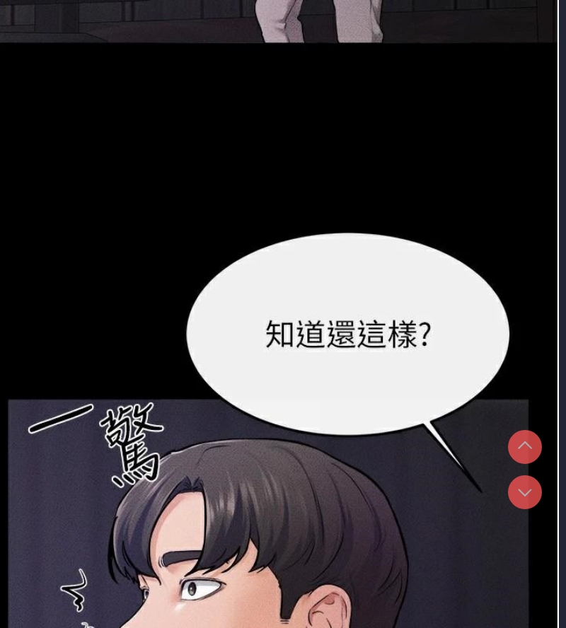 继母与继姐