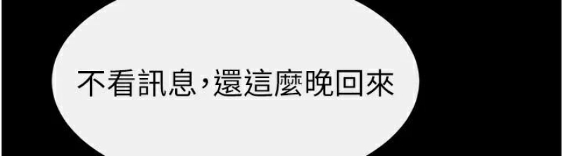 继母与继姐