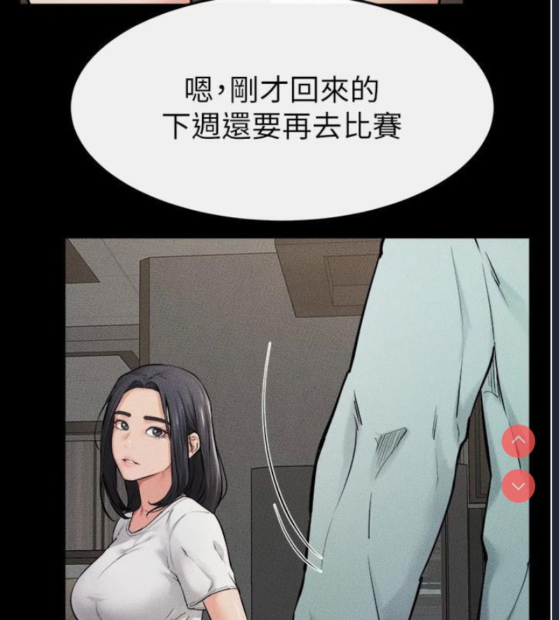 继母与继姐