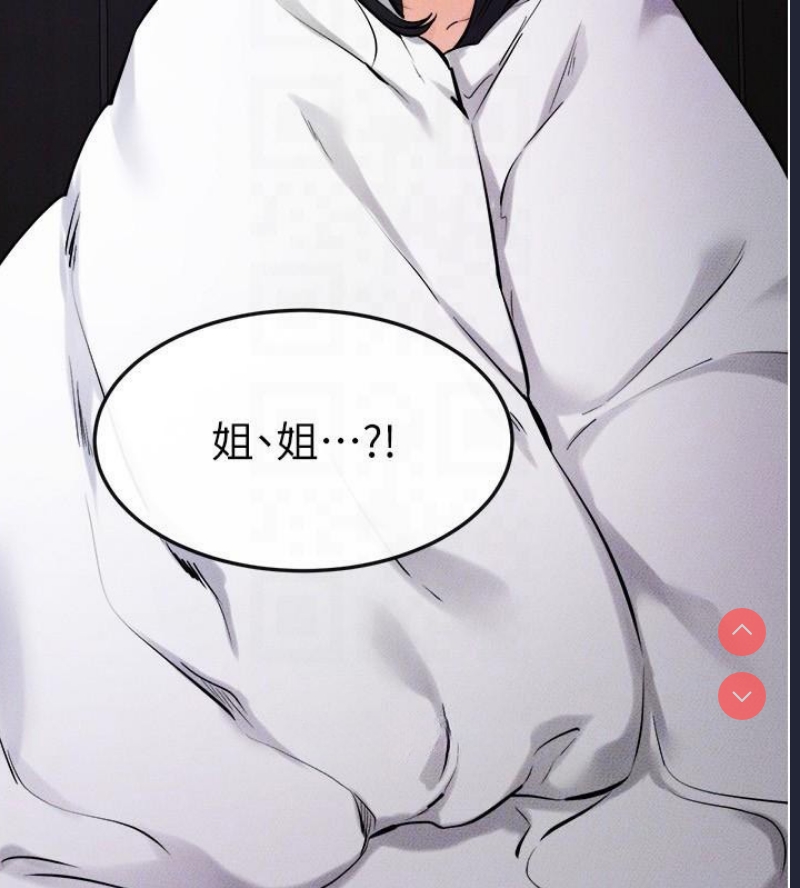 继母与继姐