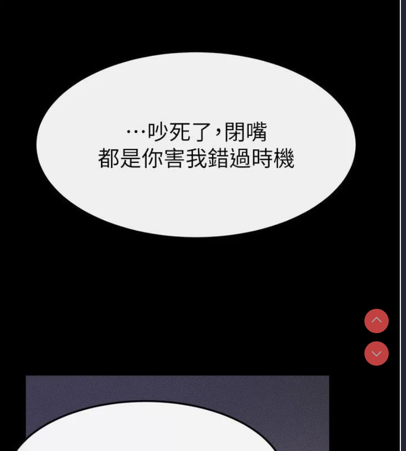 继母与继姐
