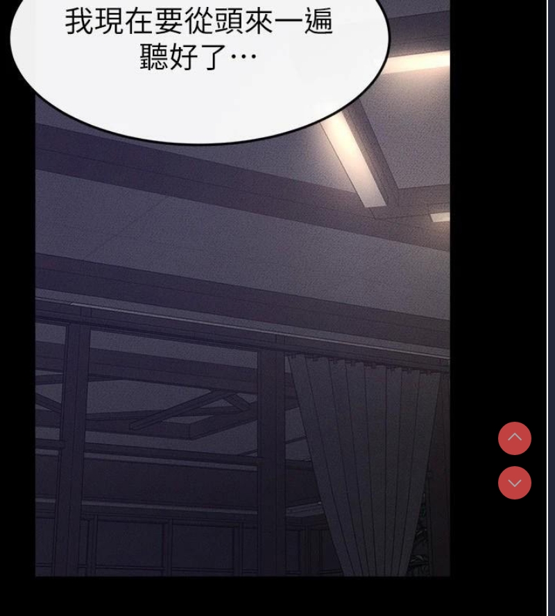 继母与继姐