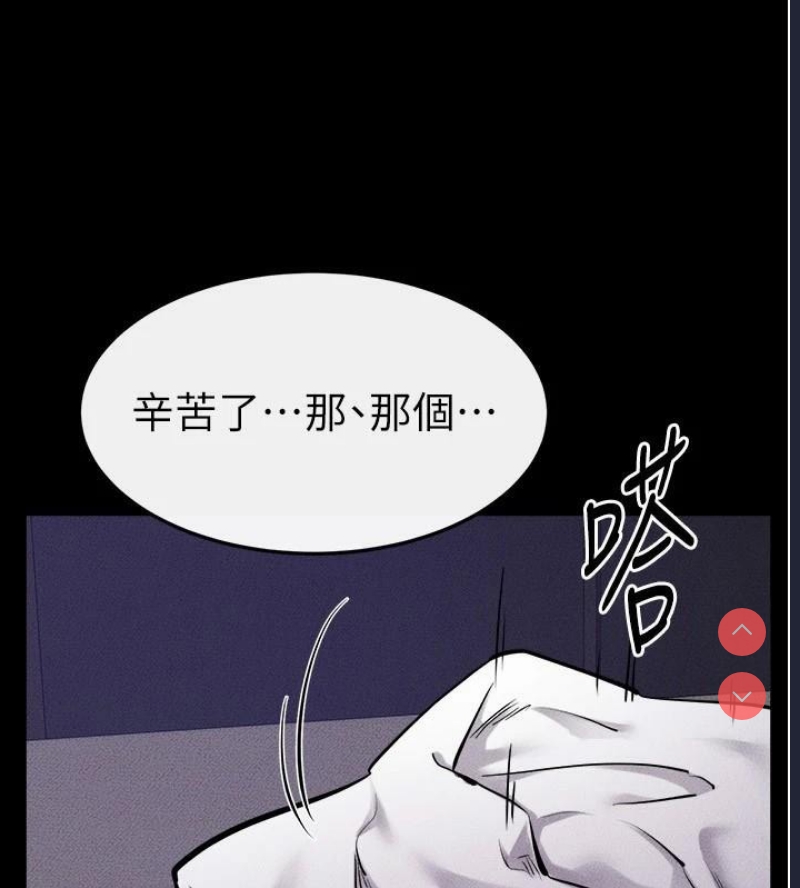 继母与继姐