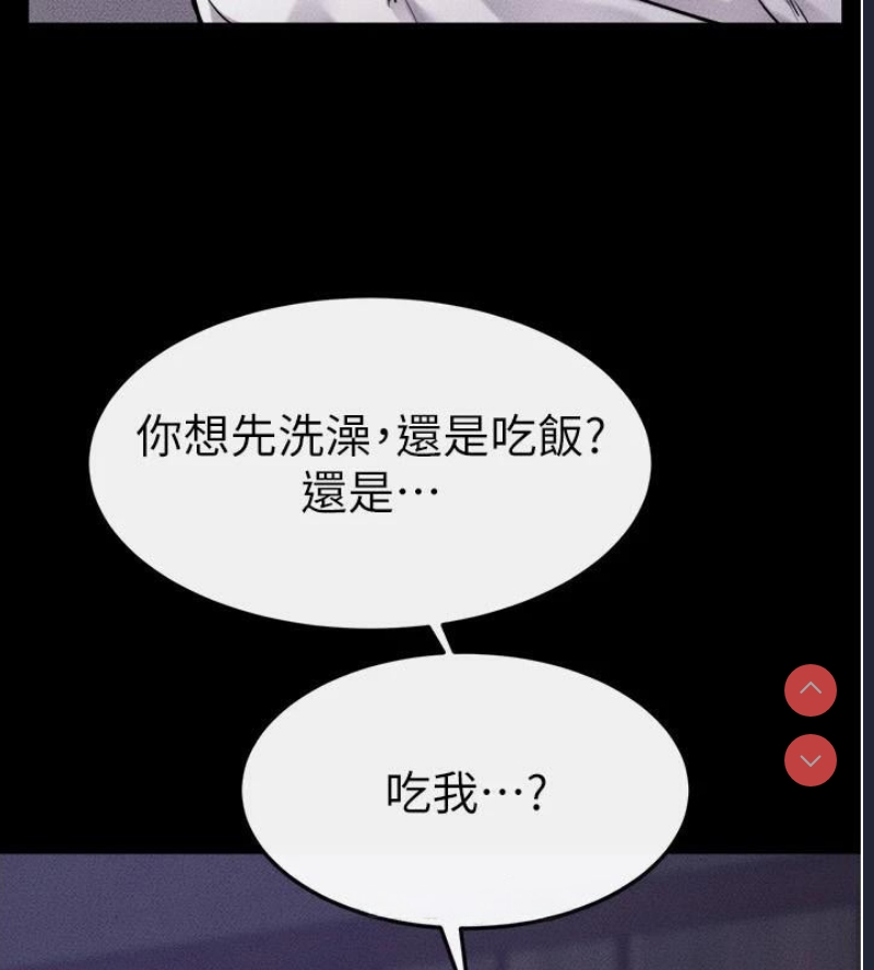 继母与继姐