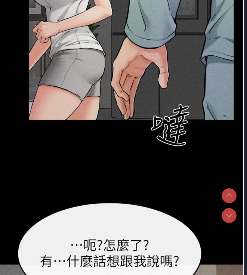 继母与继姐