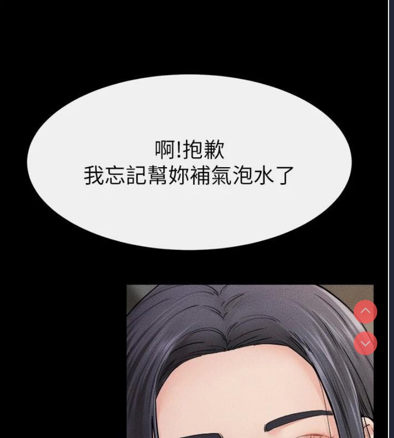 继母与继姐