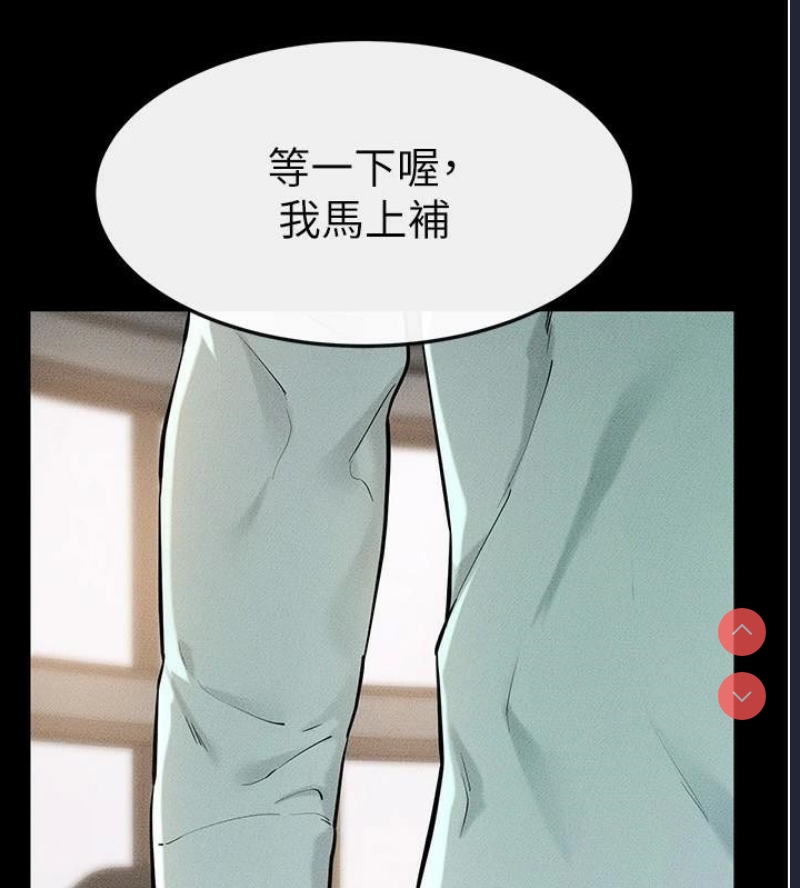 继母与继姐