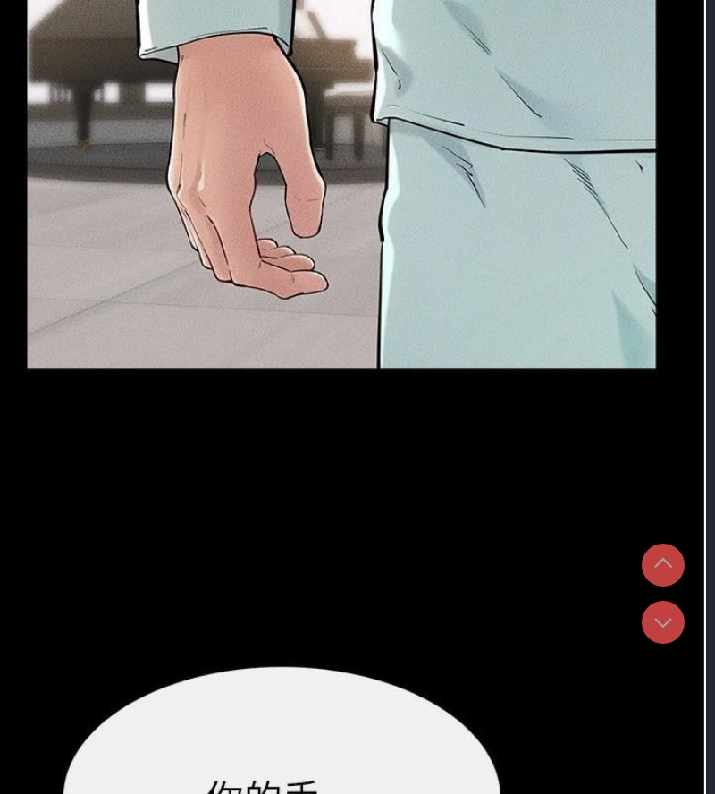 继母与继姐