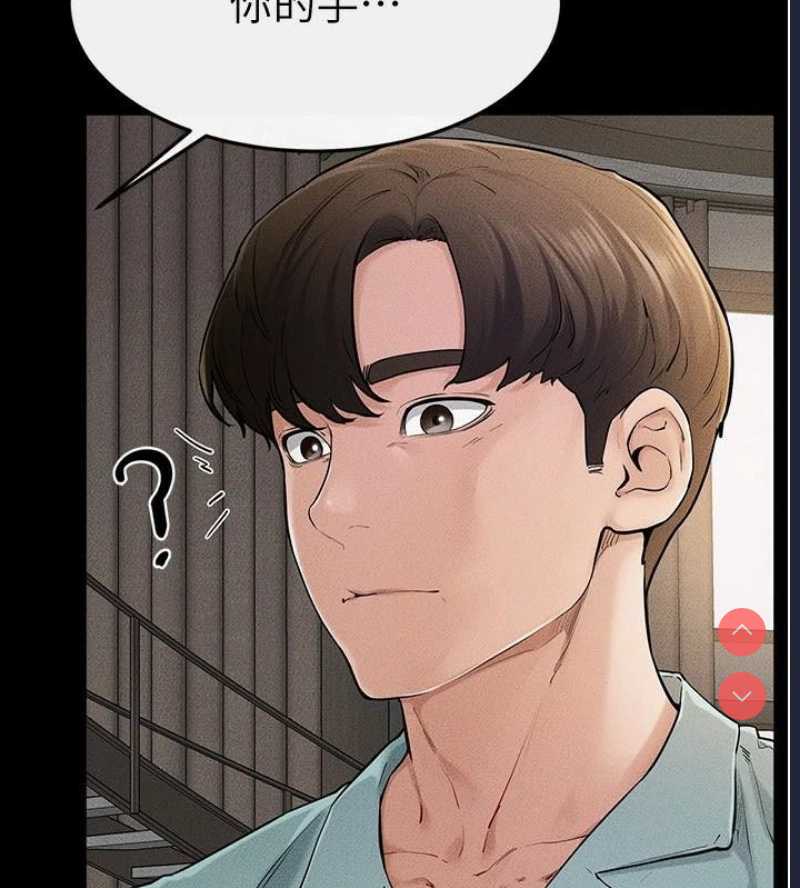 继母与继姐