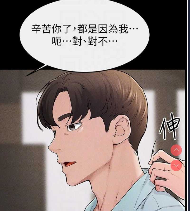 继母与继姐