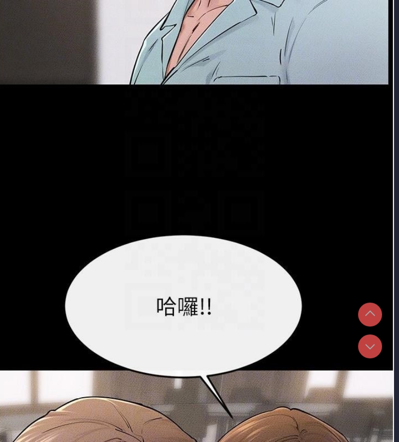 继母与继姐