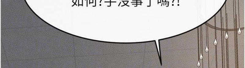 继母与继姐