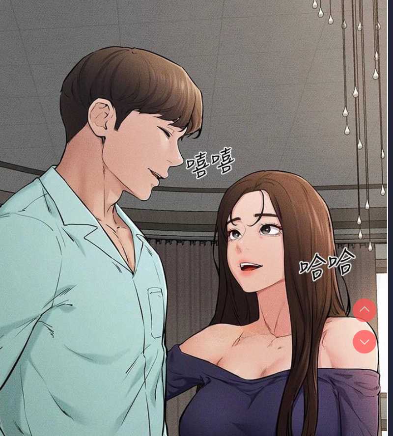 继母与继姐