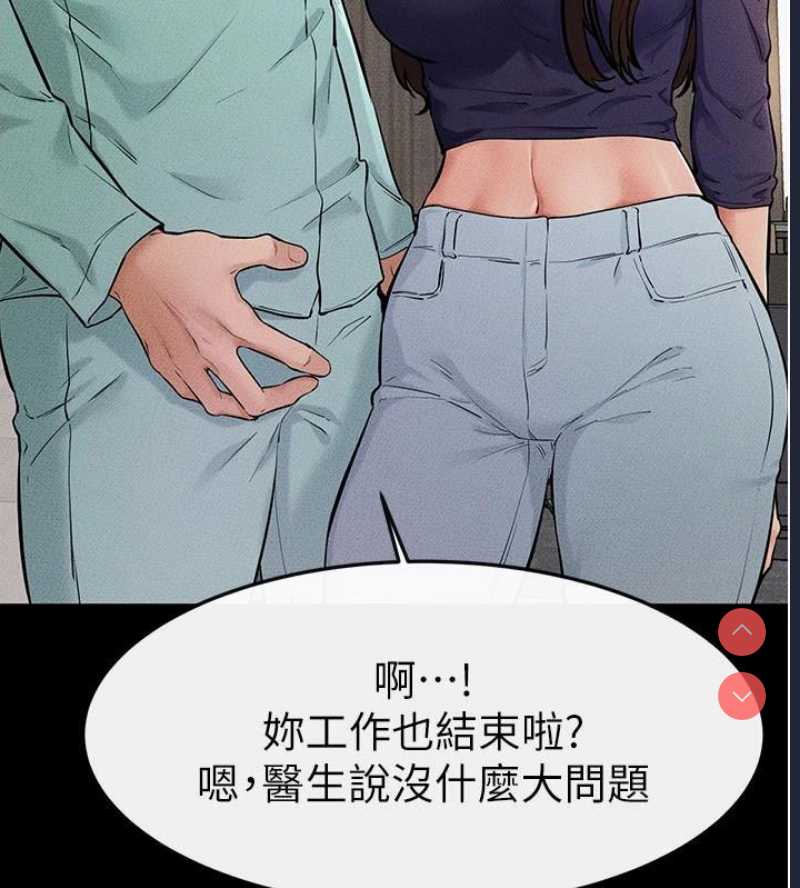 继母与继姐