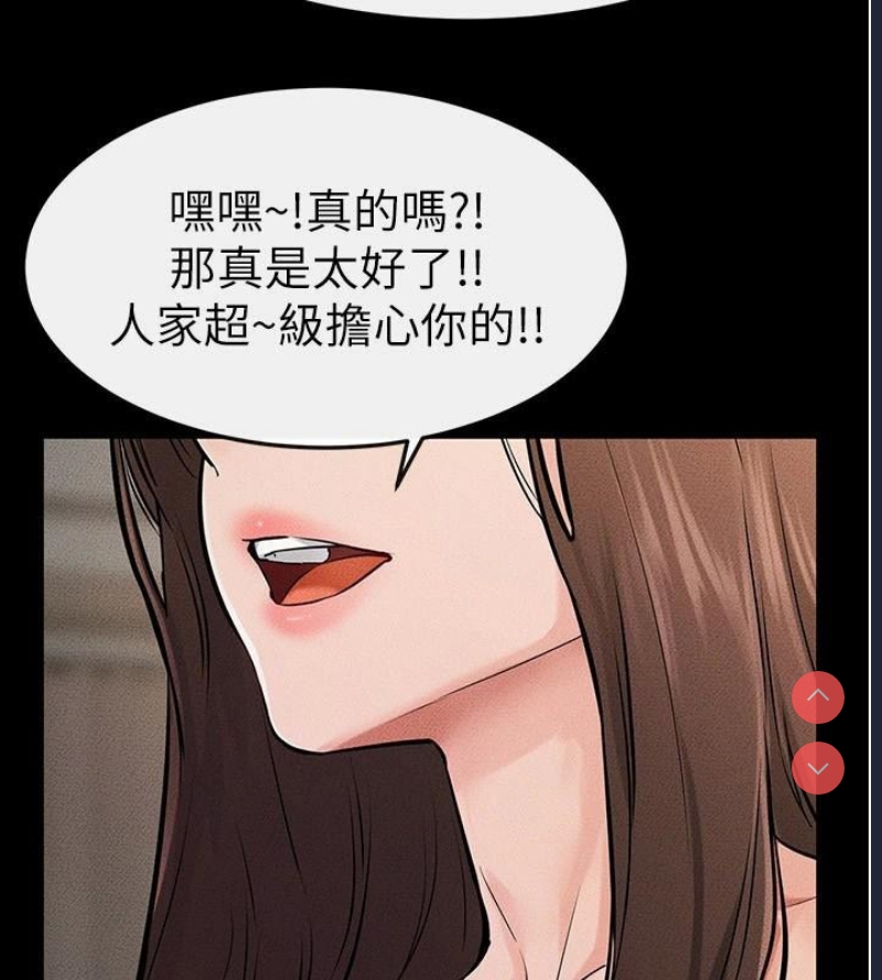 继母与继姐