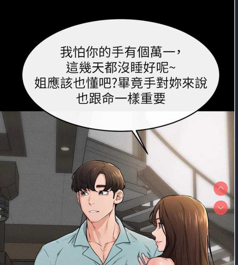 继母与继姐