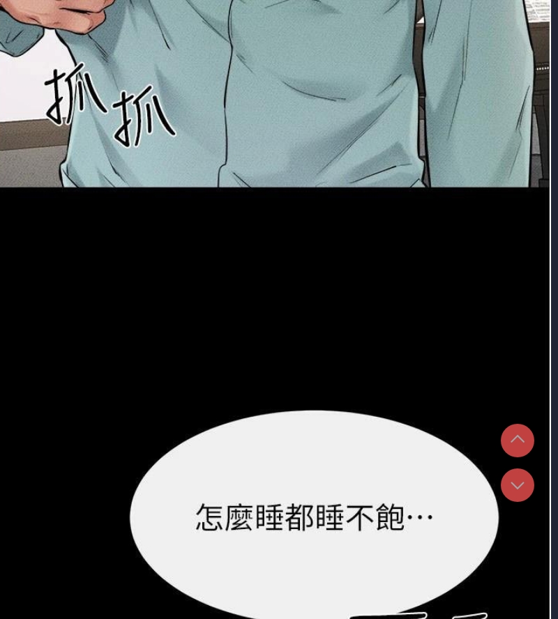 继母与继姐
