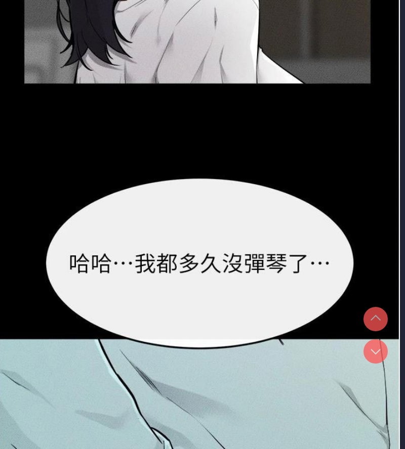 继母与继姐