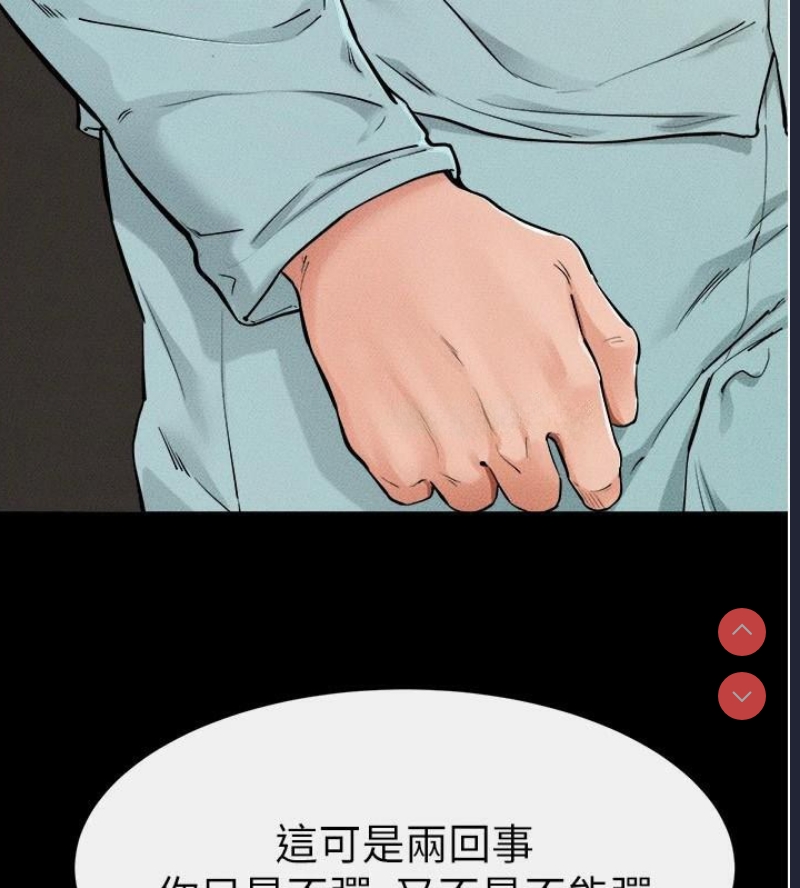 继母与继姐