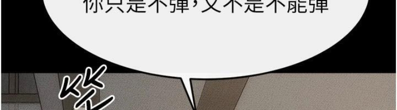 继母与继姐
