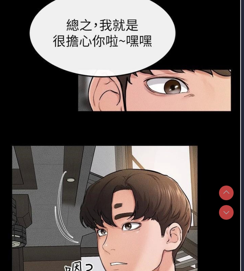 继母与继姐
