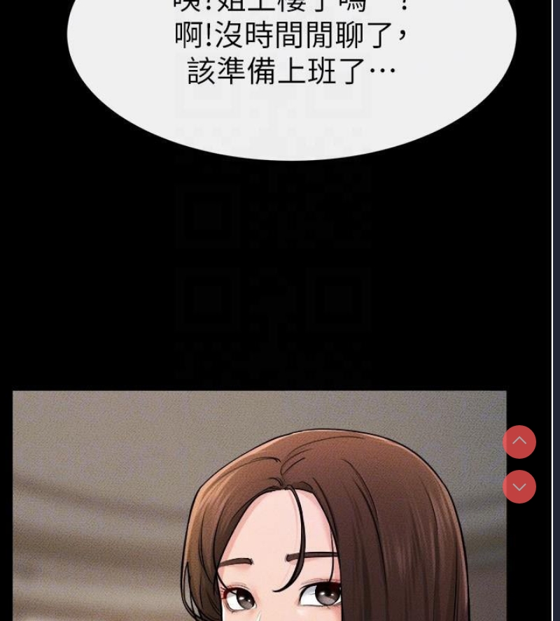 继母与继姐