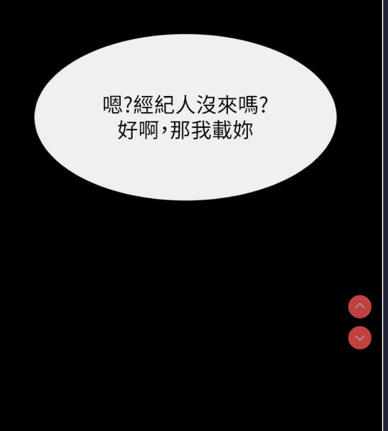 继母与继姐