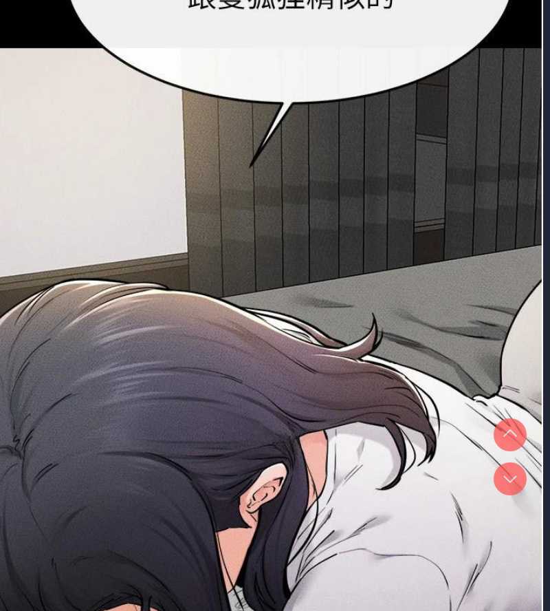 继母与继姐