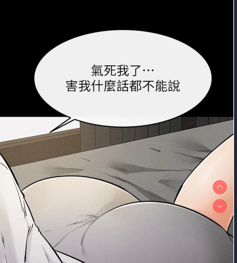 继母与继姐