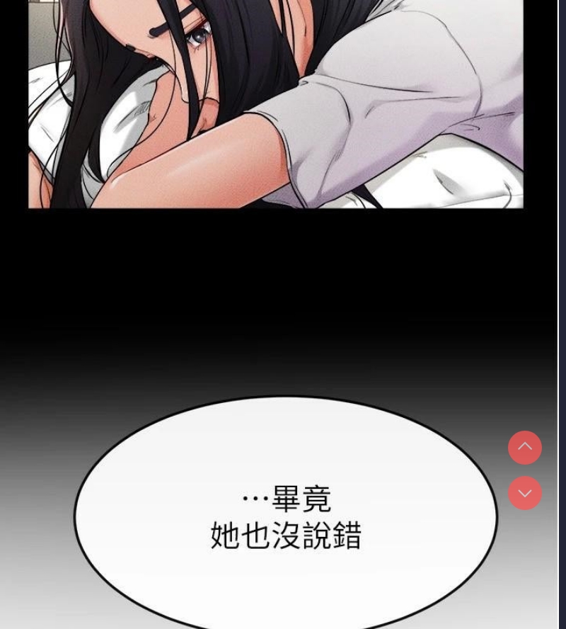 继母与继姐