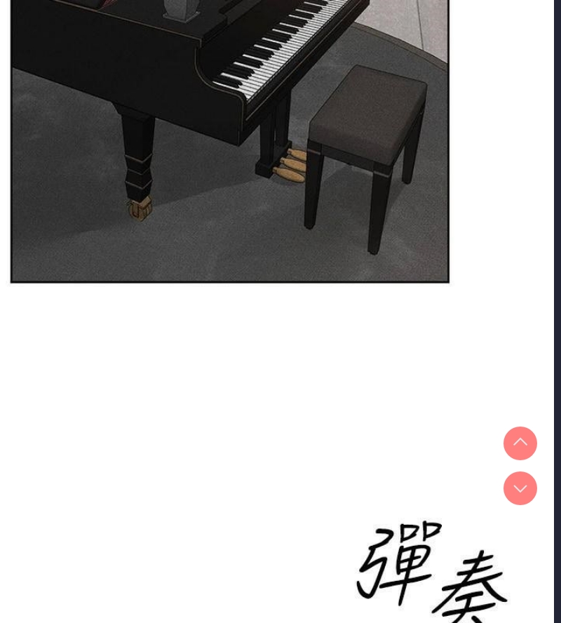 继母与继姐