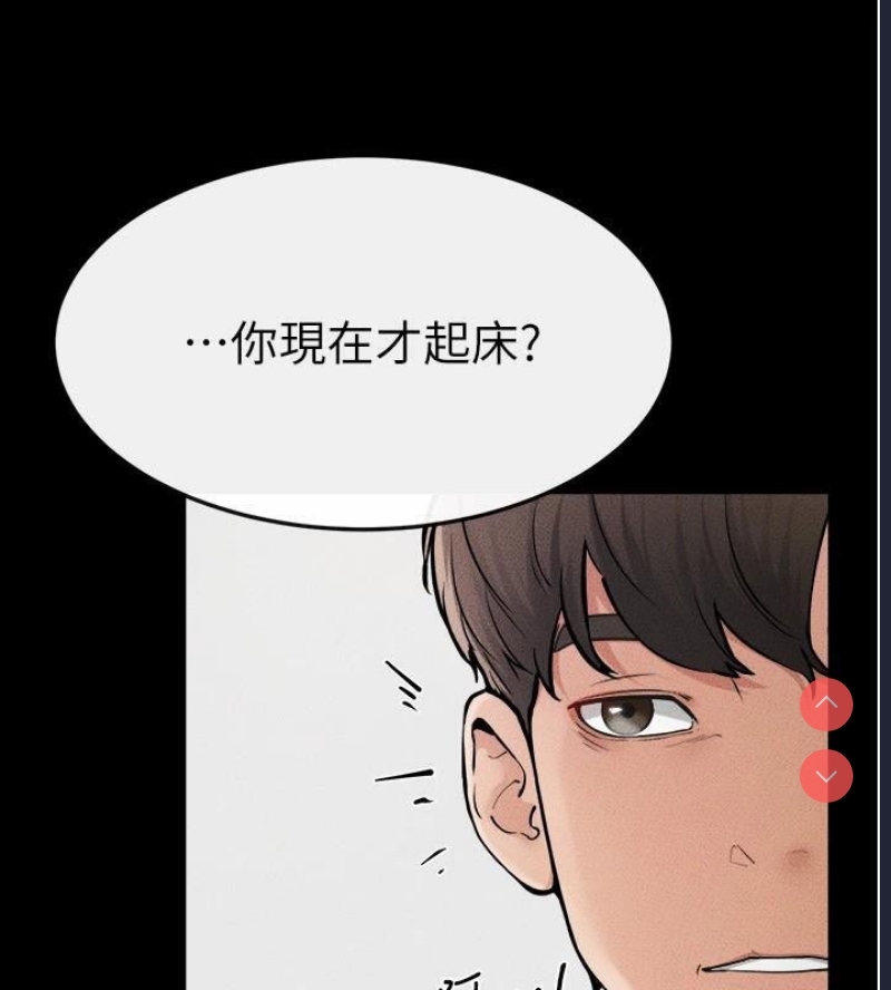继母与继姐