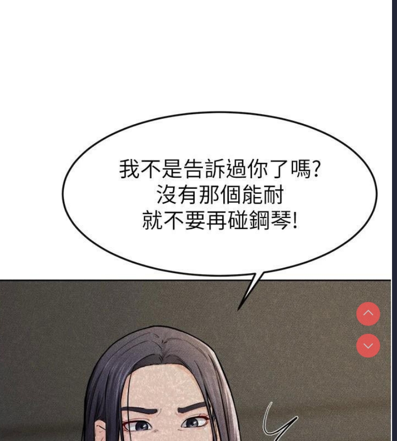 继母与继姐
