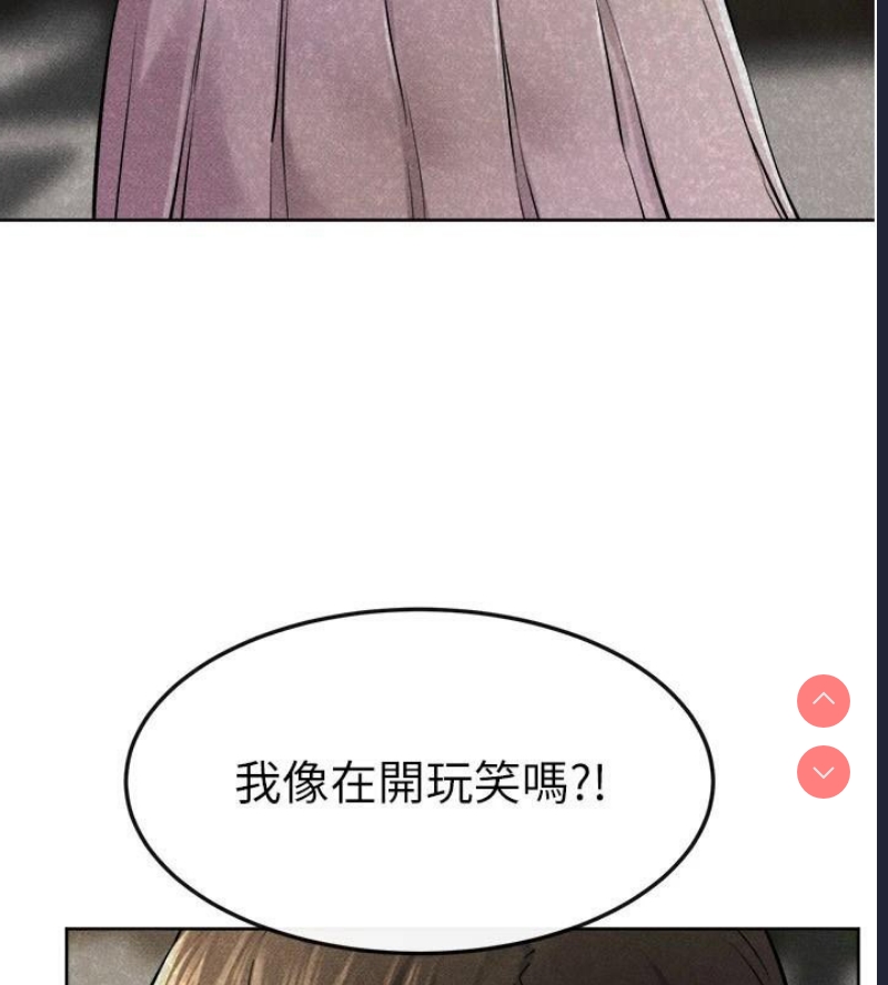 继母与继姐