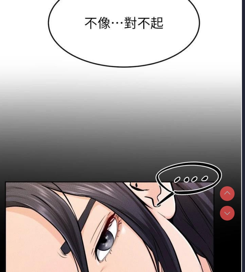 继母与继姐