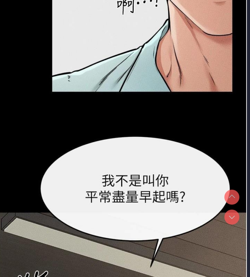 继母与继姐