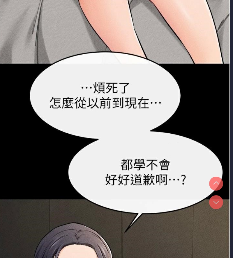 继母与继姐