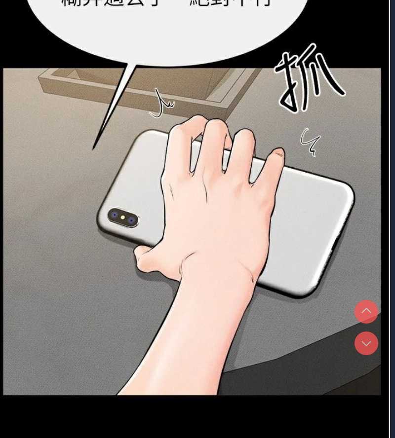 继母与继姐