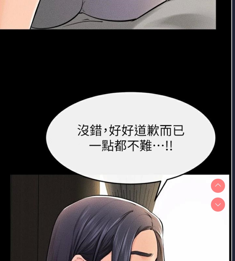 继母与继姐