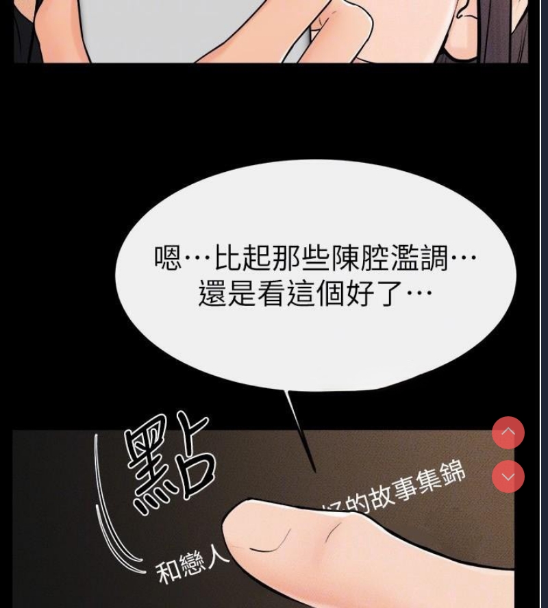 继母与继姐