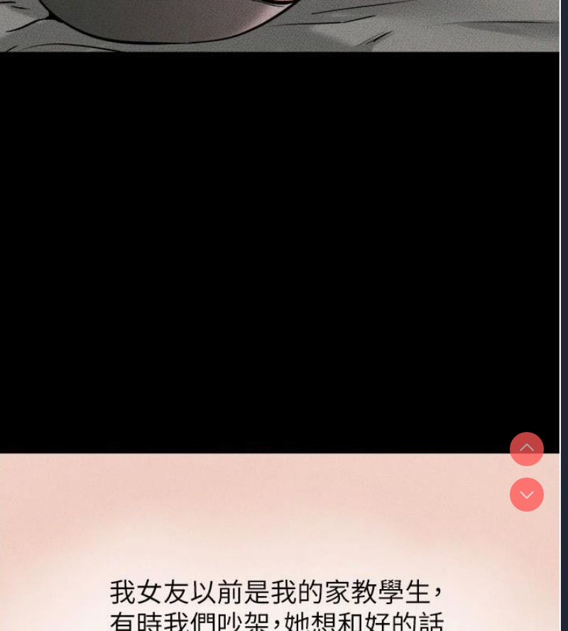 继母与继姐